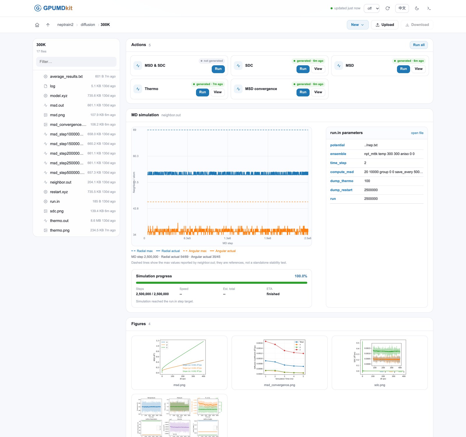 GPUMDkit web console showing an MD run